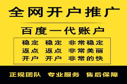 百度推广优化案例：助力企业实现业绩增长