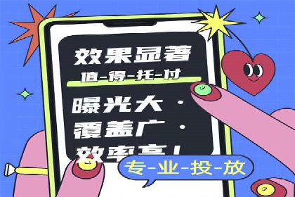 竞价SEM在餐饮行业的营销策略及效果